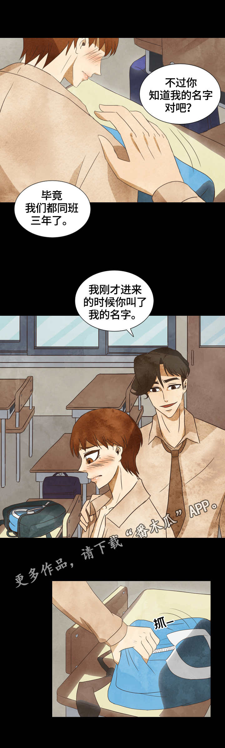 第24章：刻薄9
