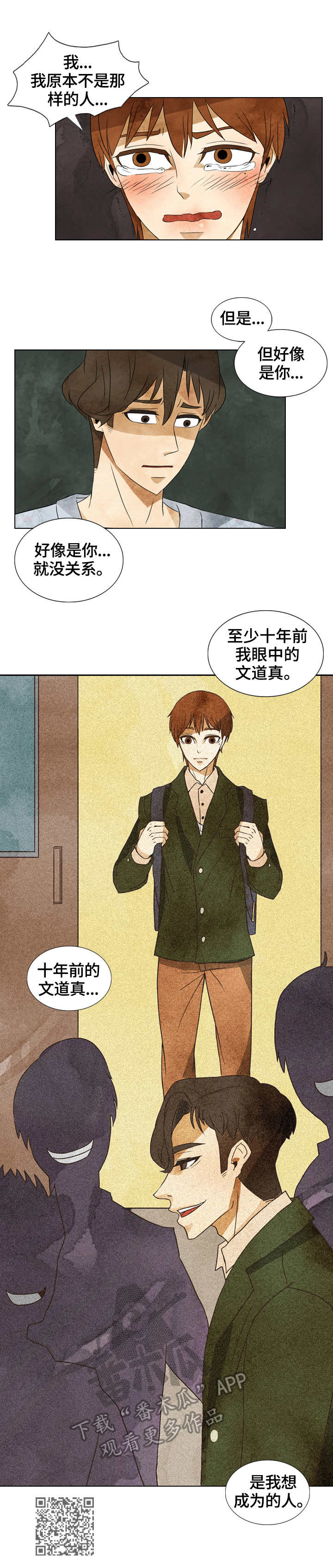 第34章：标记10