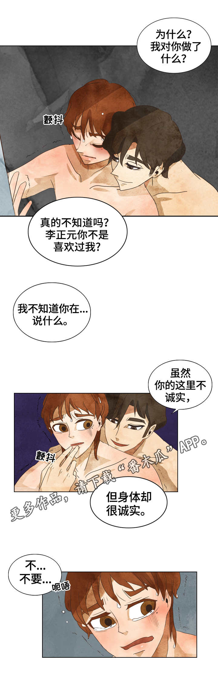 第19章：浴室7