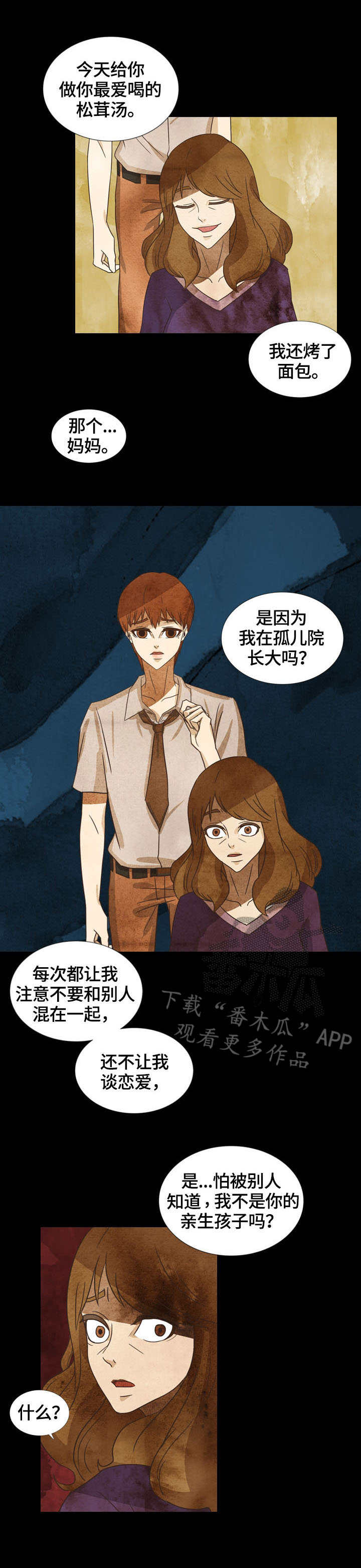 第12章：家人6