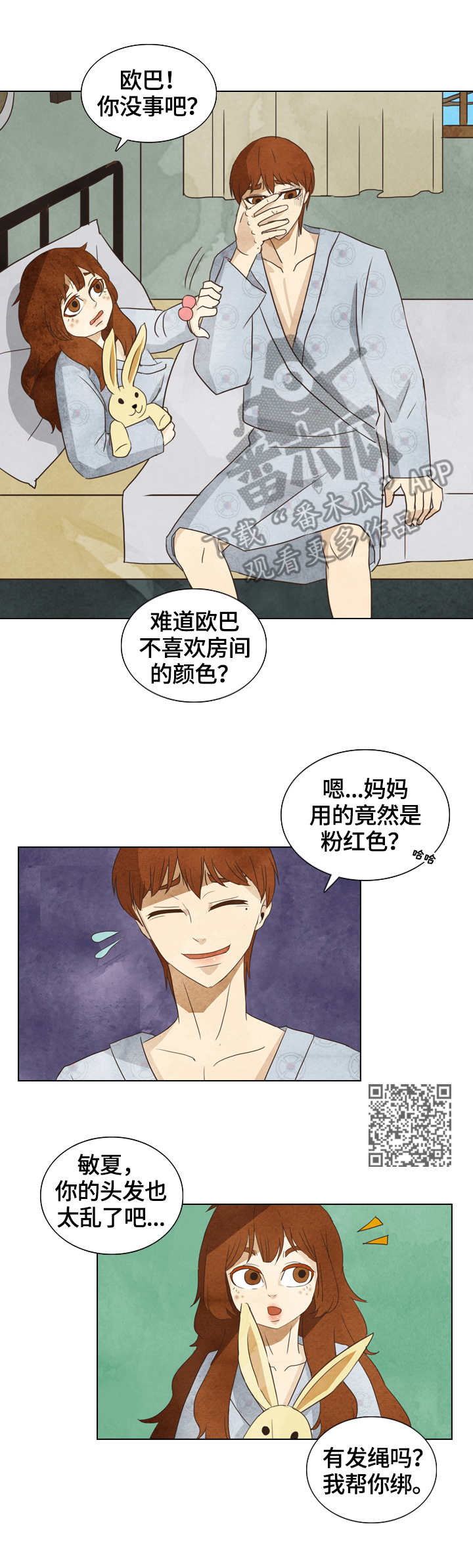第22章：条码5