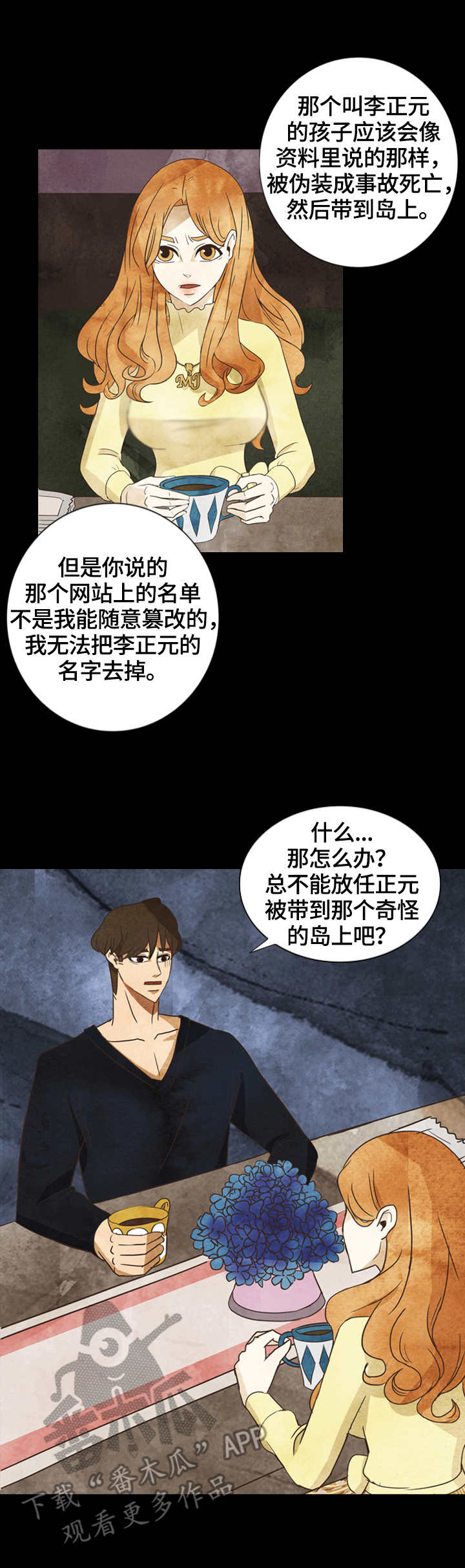 第27章：请求9