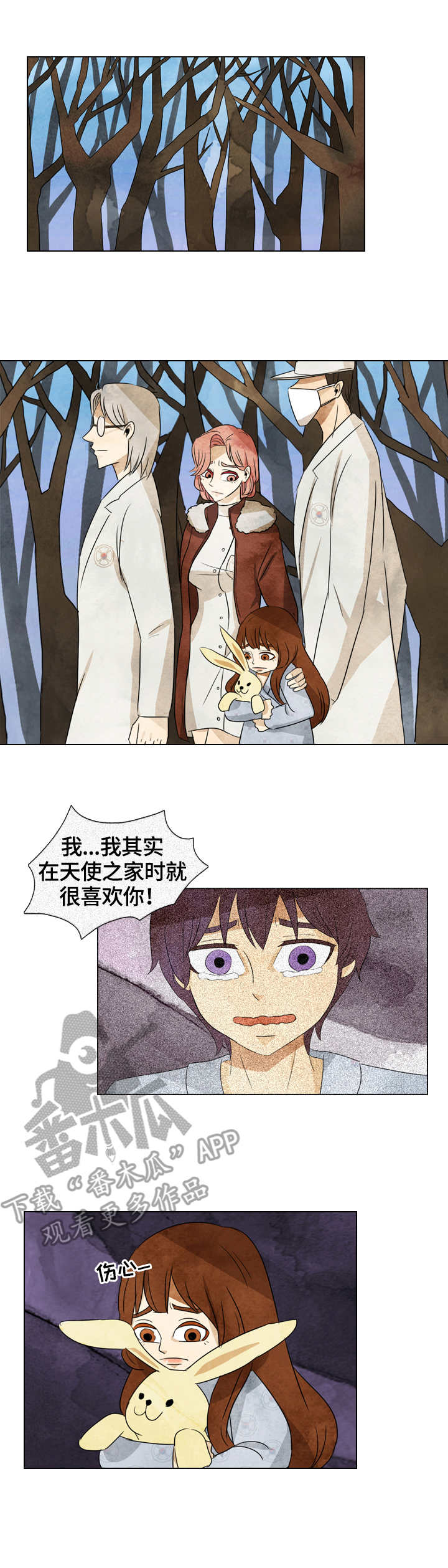 第37章：带走了10