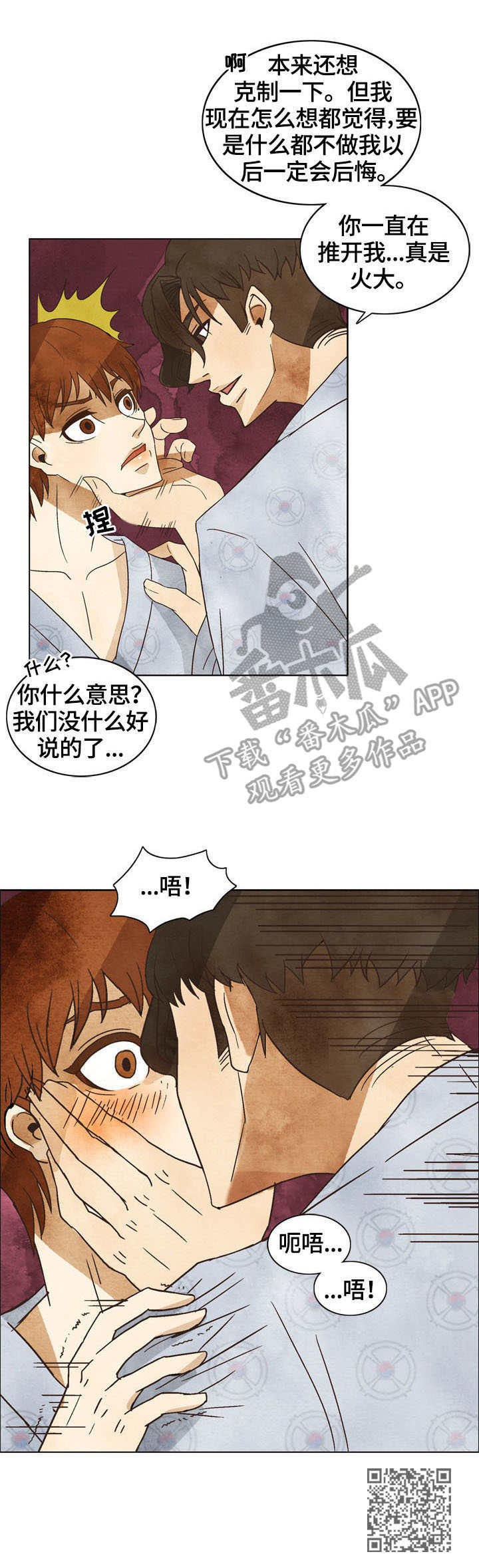 第8章：检查9