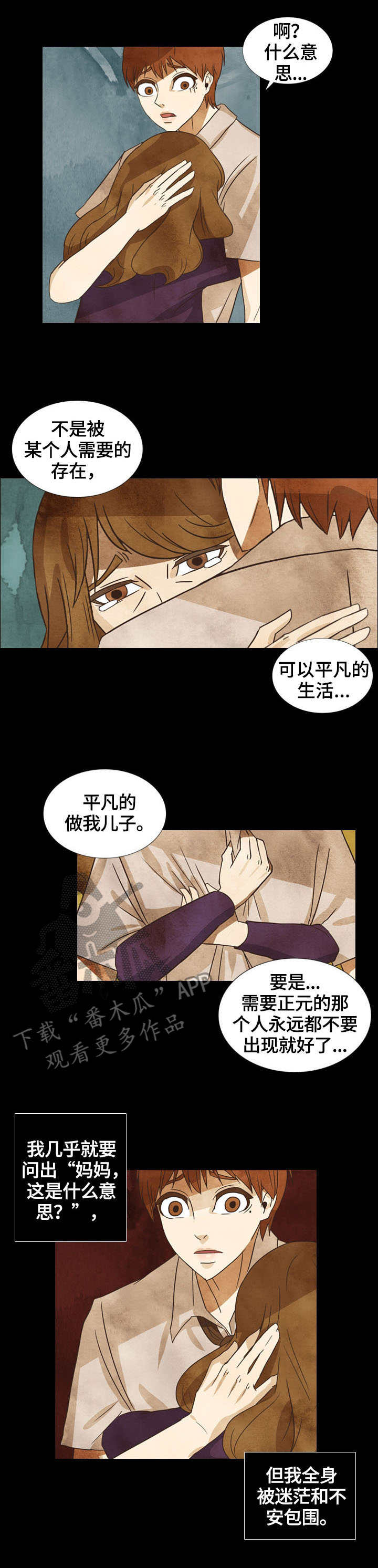 第12章：家人10