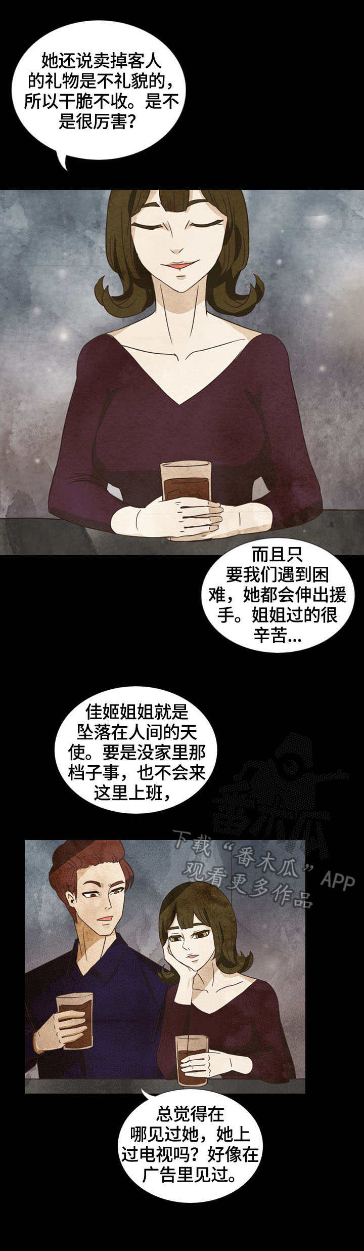 第10章：目的1