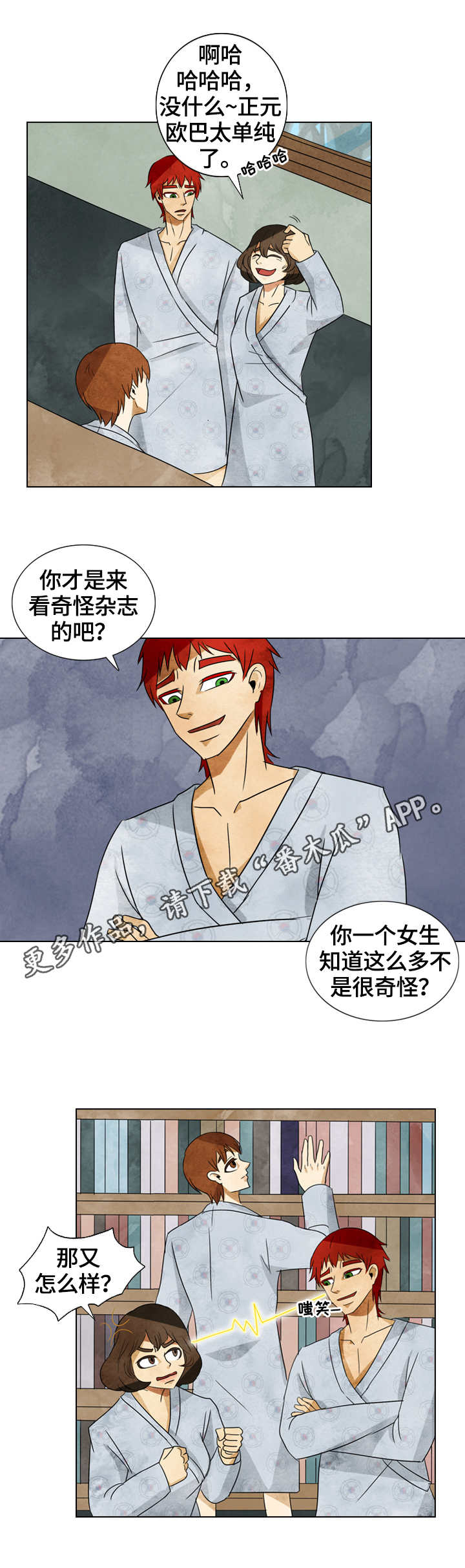 第31章：书籍9