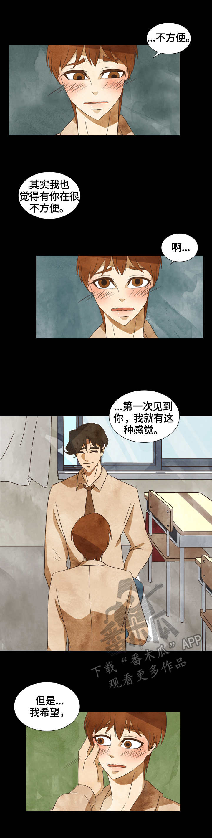第25章：交谈7