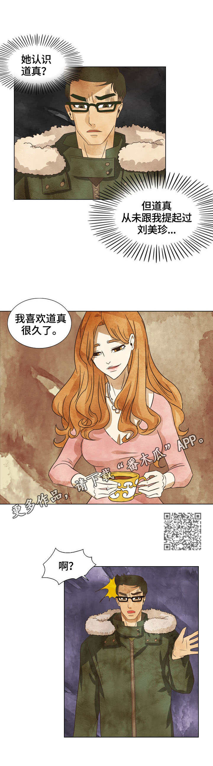 第10章：目的5
