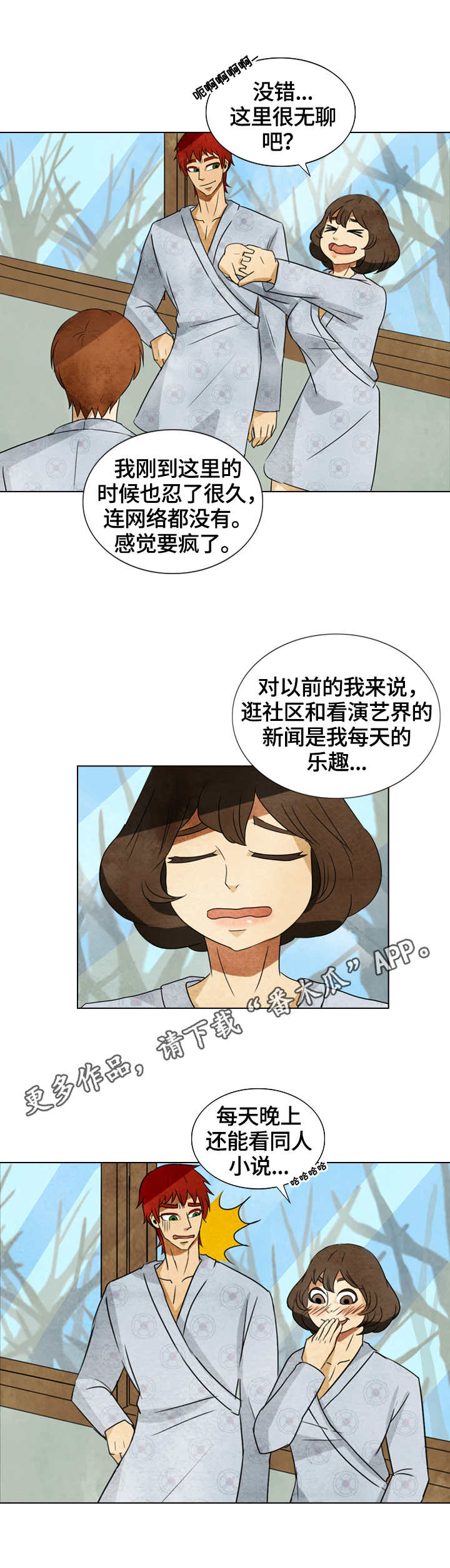 第30章：资料室9