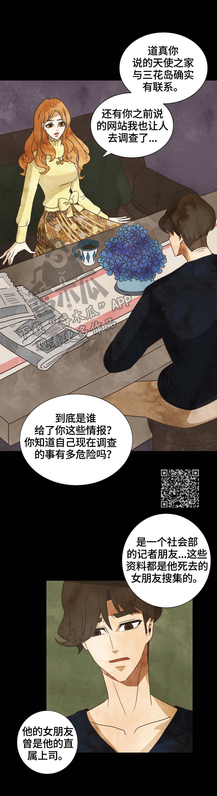 第27章：请求5