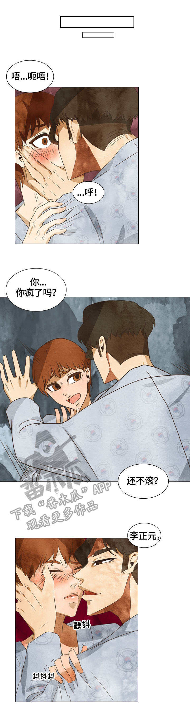 第10章：目的10