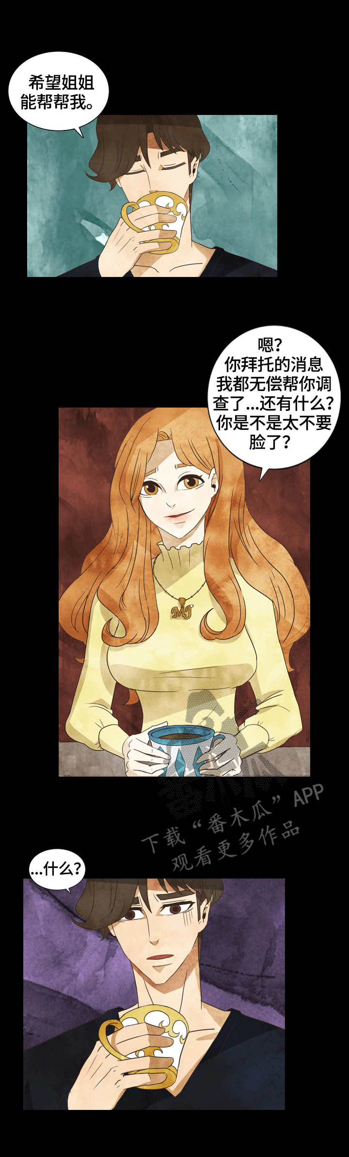 第27章：请求7