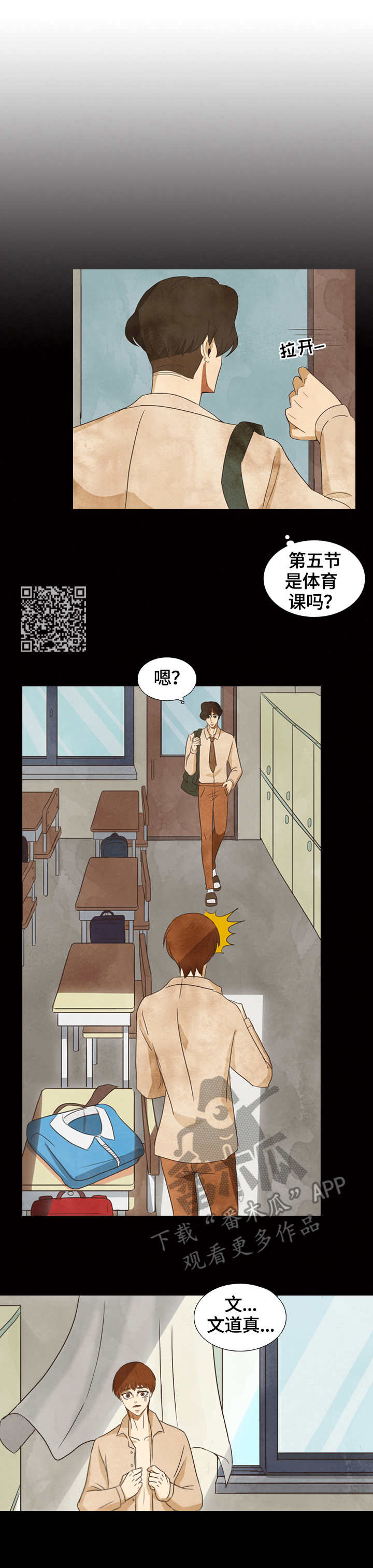 第24章：刻薄5
