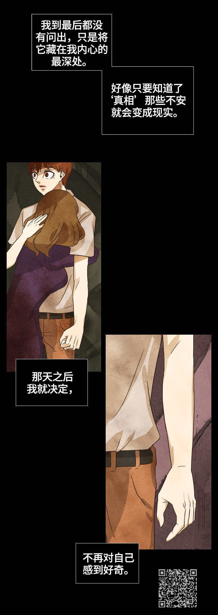 第12章：家人11