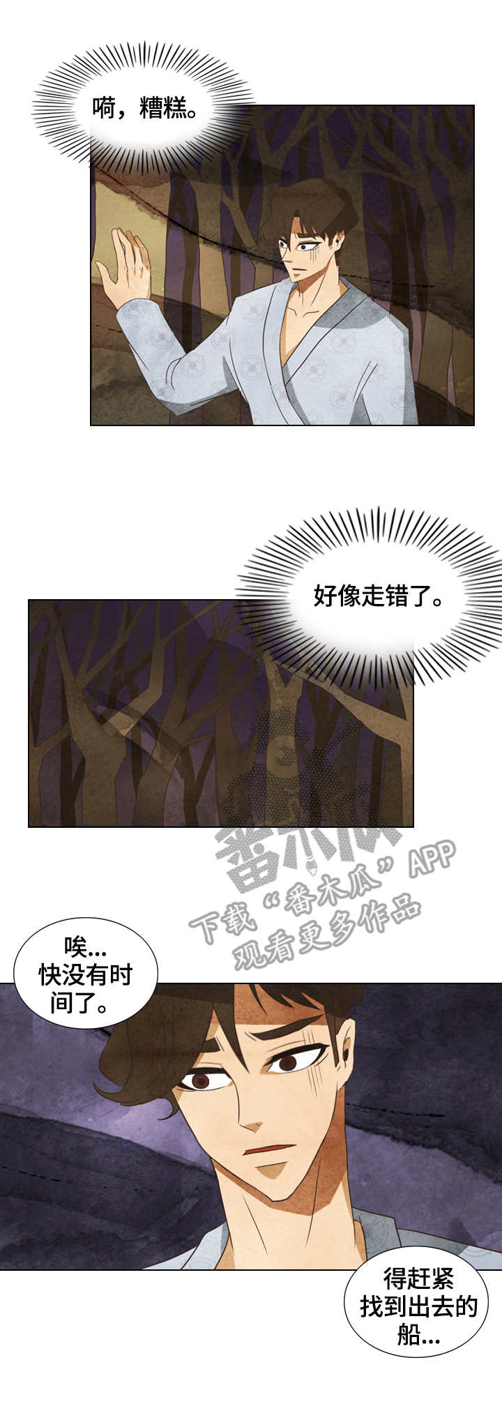 第26章：相同的建筑6
