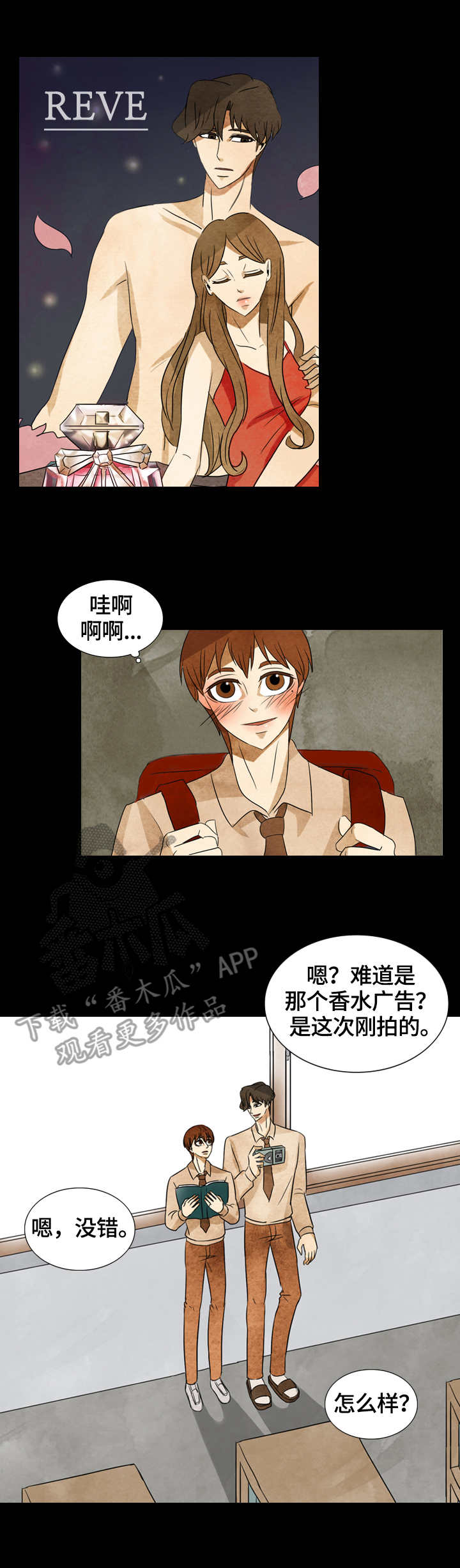 第35章：拍照9