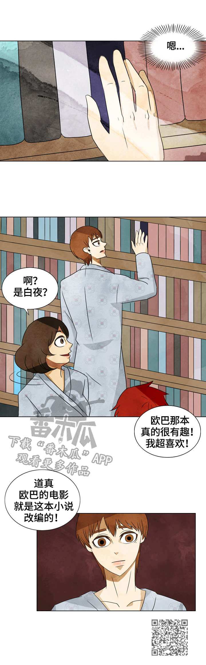 第31章：书籍10