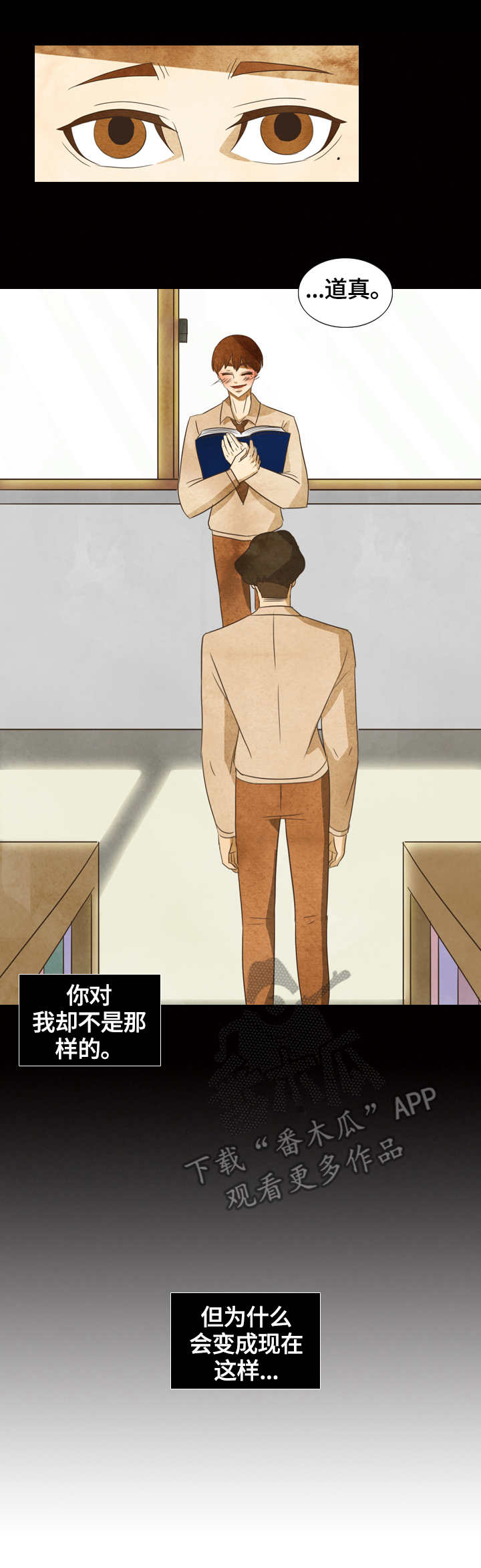 第26章：相同的建筑5