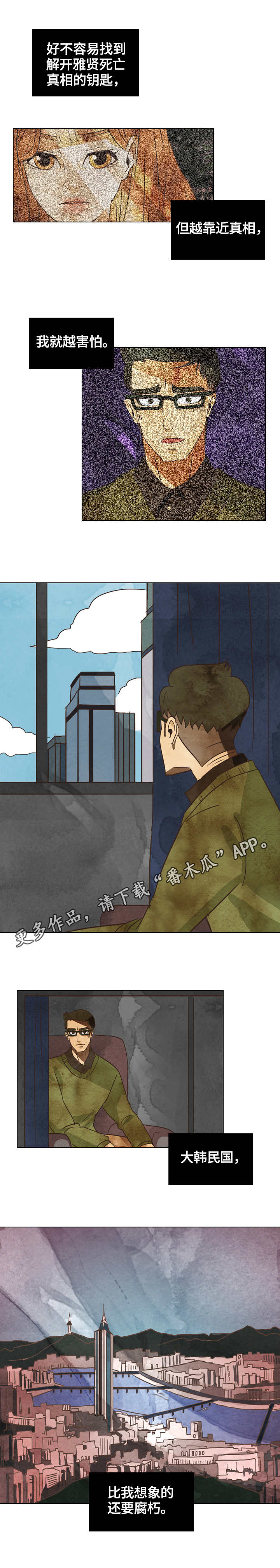 第15章：纠结8
