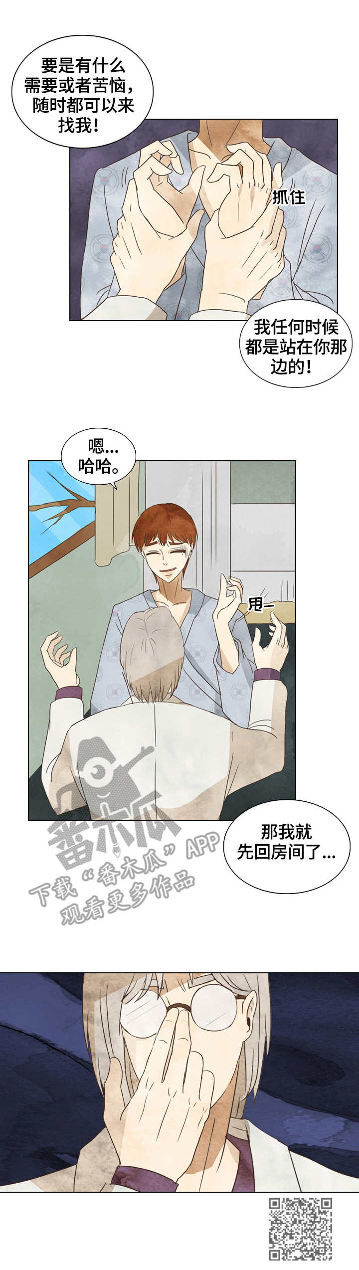 第20章：独占10