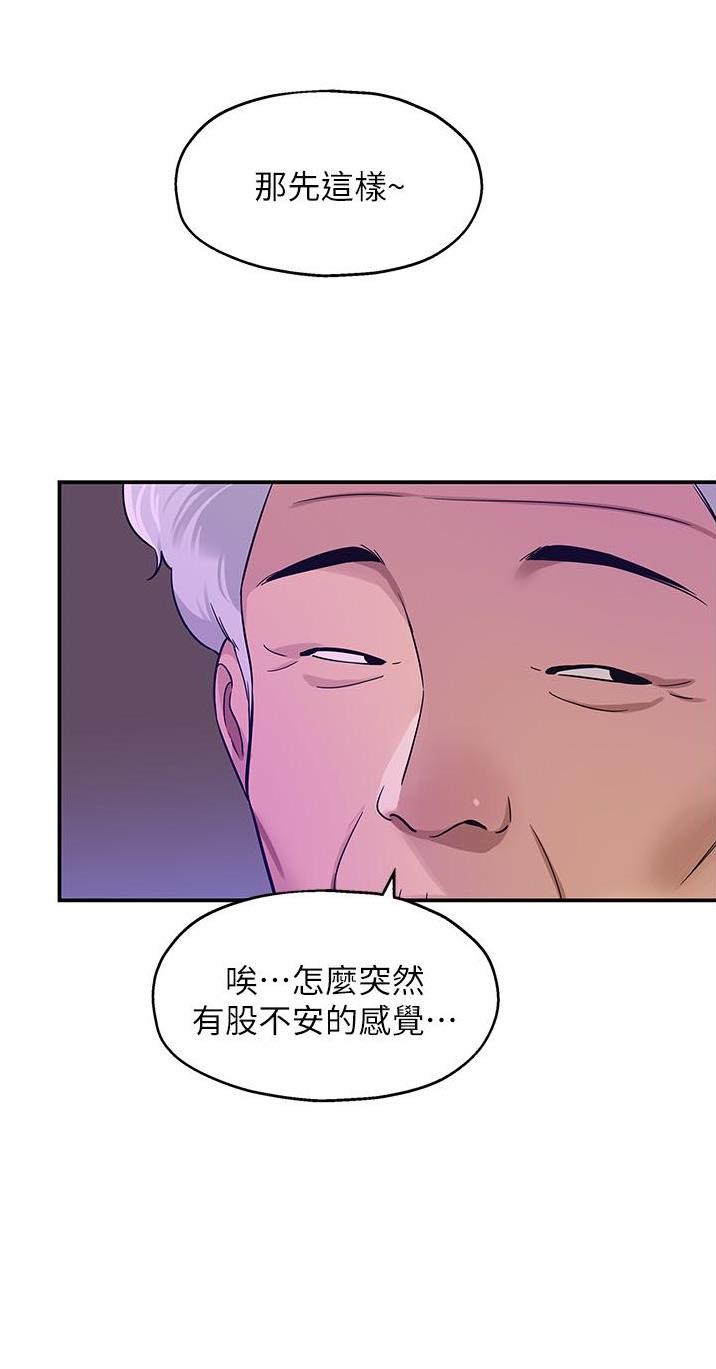 第44话24
