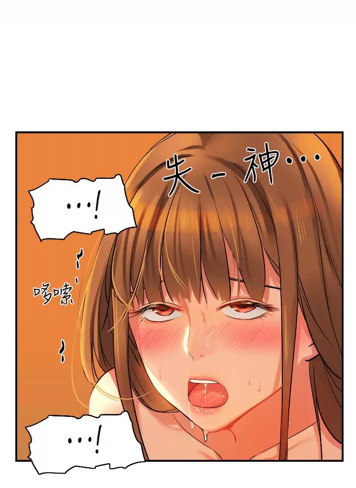 第13话9