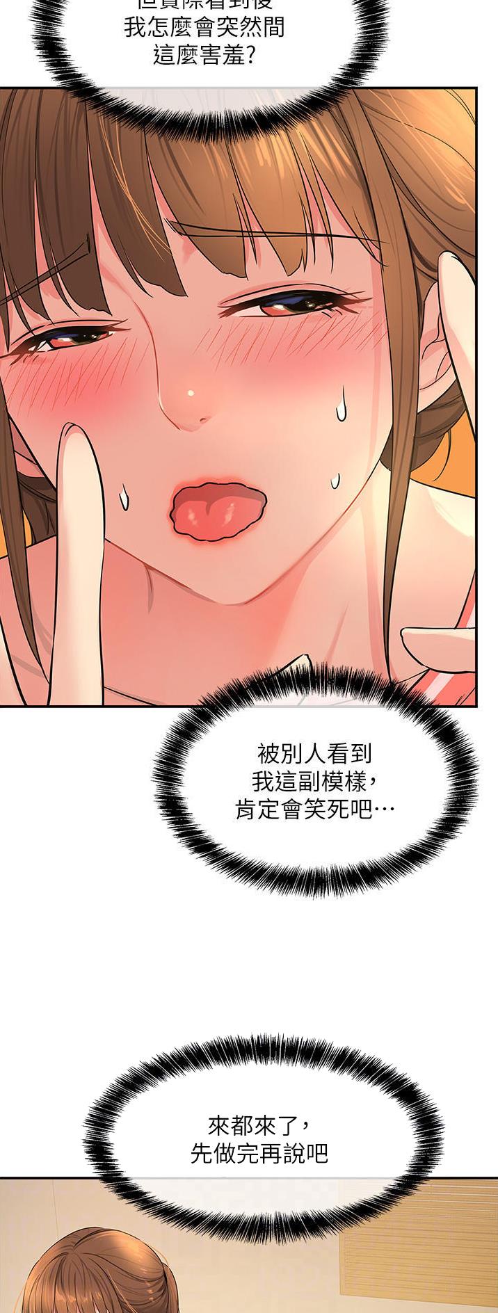 第43话14