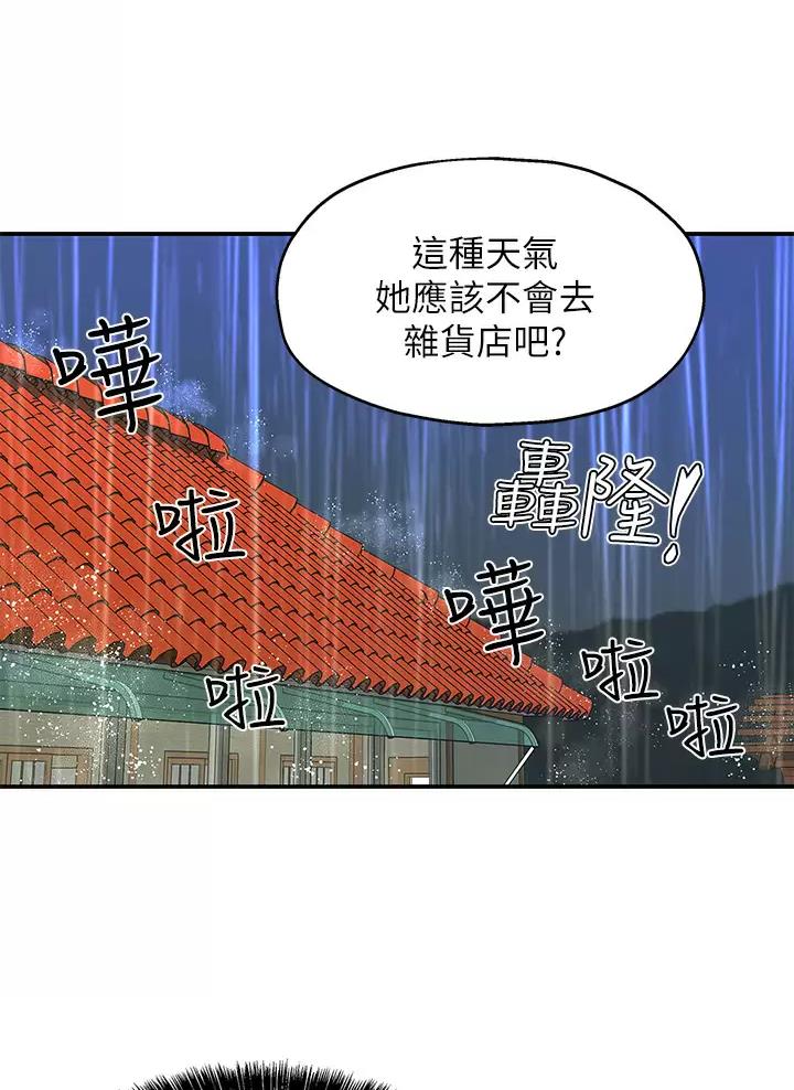第15话28