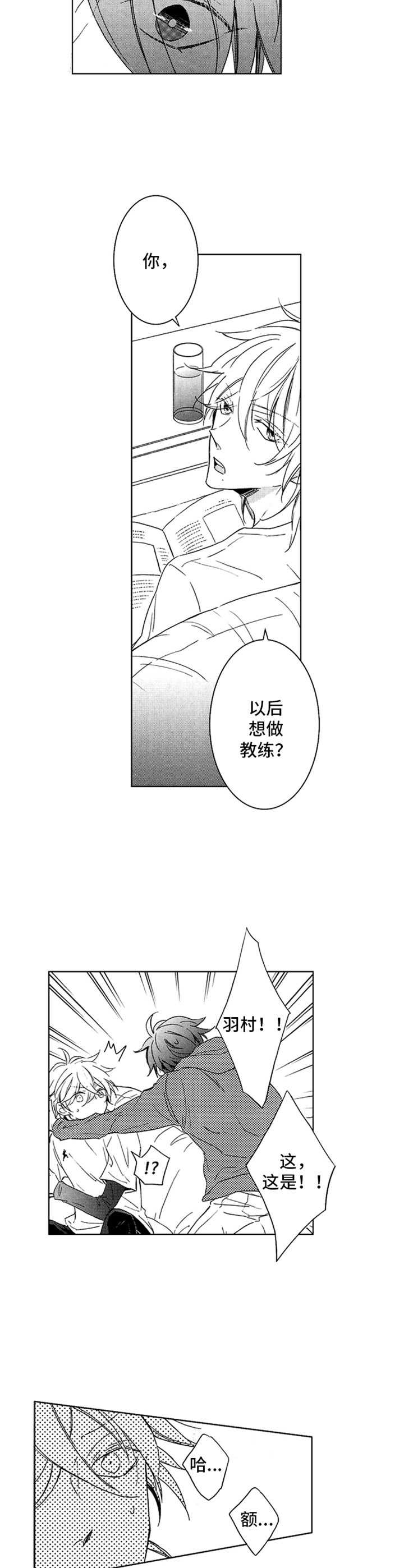 第12章：紧张9