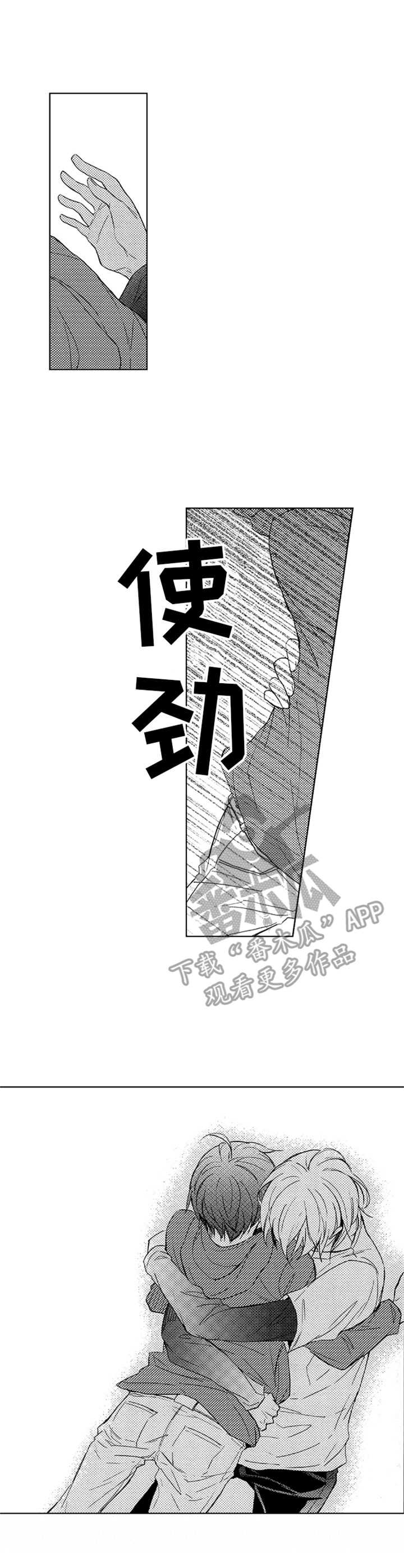 第16章：重新开始5