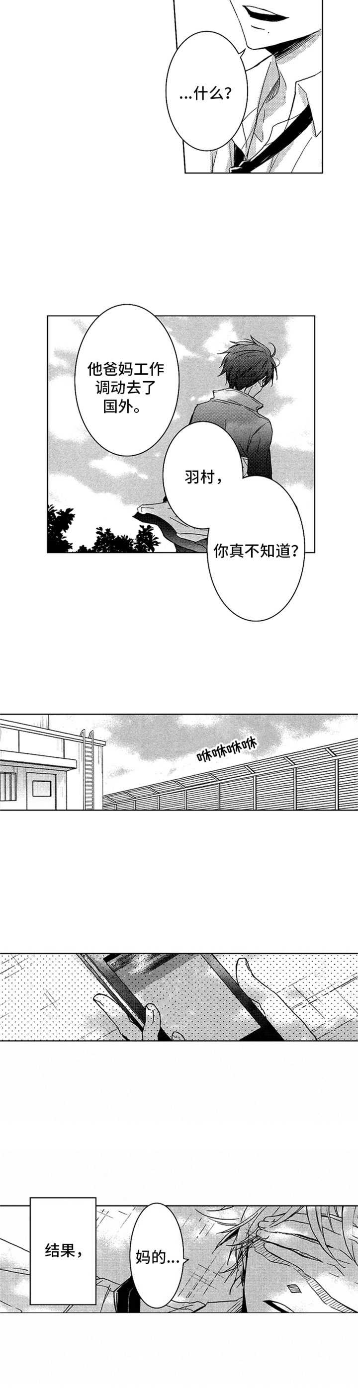 第11章：后悔7