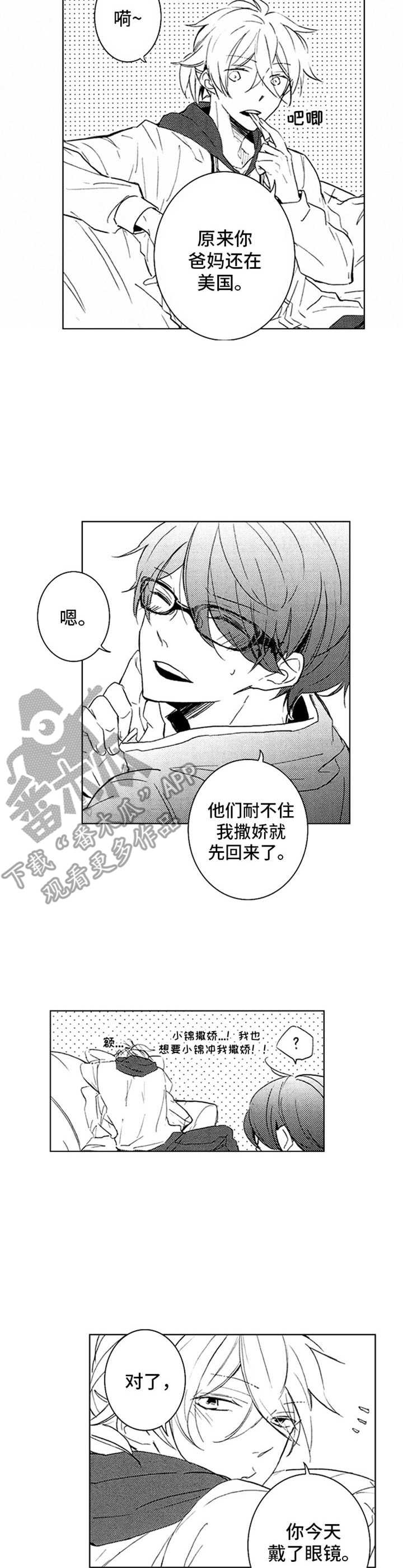 第21章：多待一会6