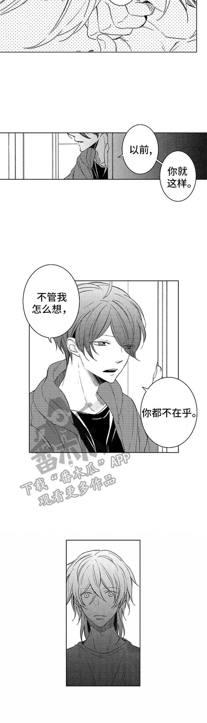 第15章：忘不掉9