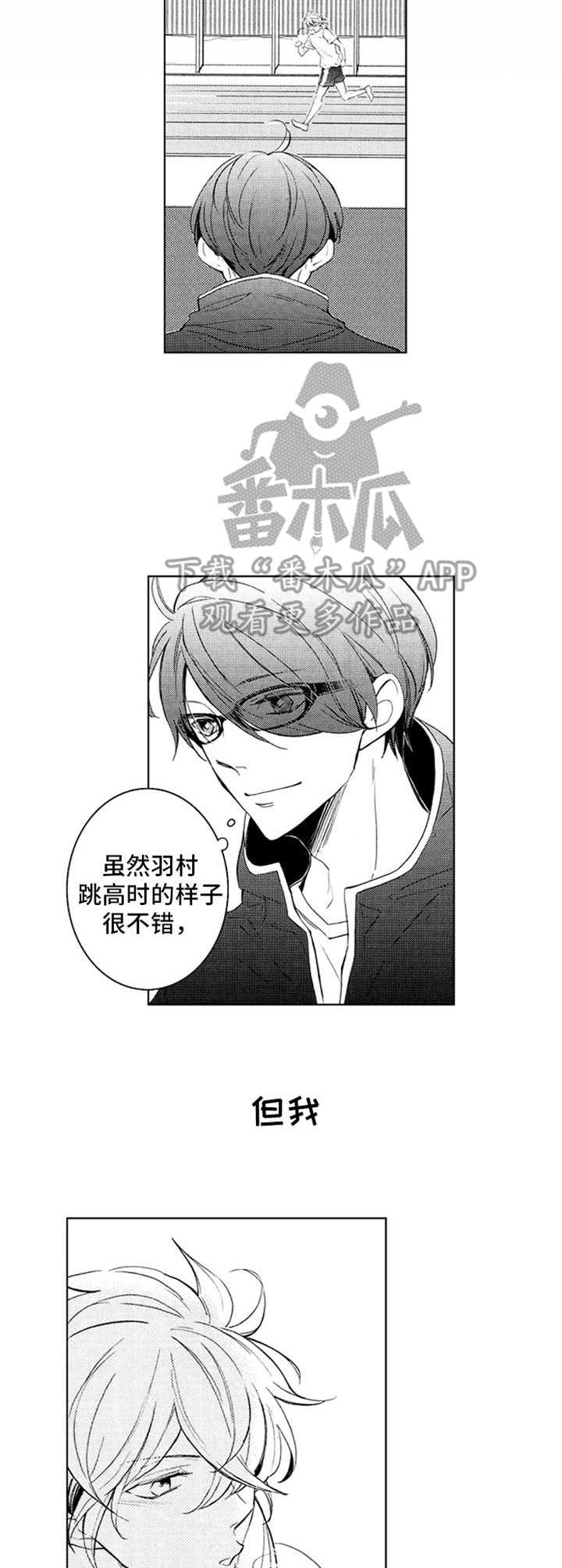 第19章：期望8