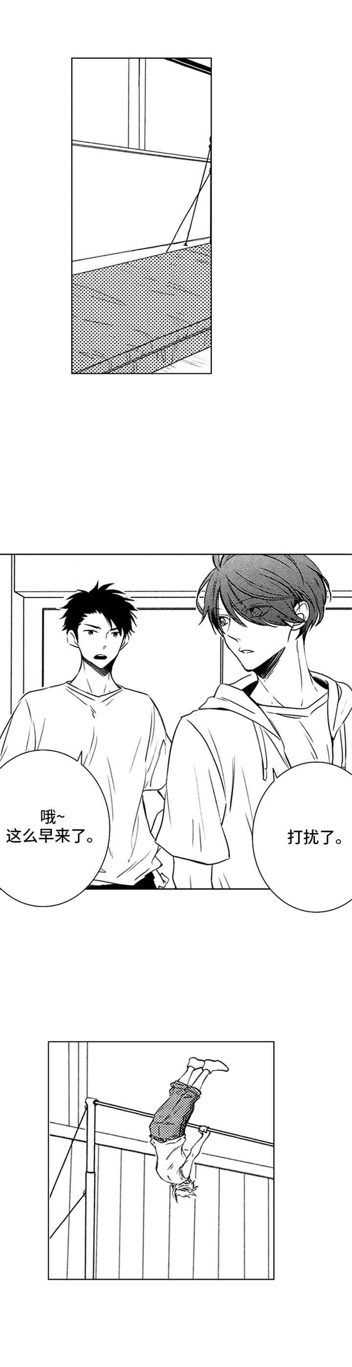 第31章：状态恢复7