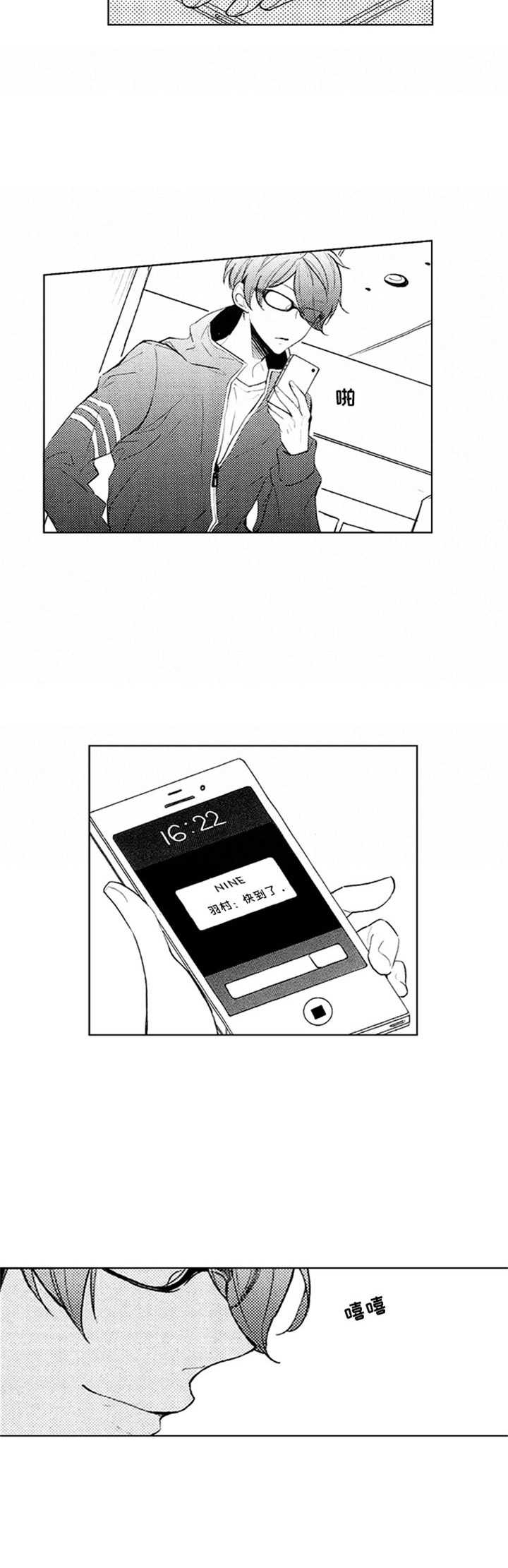 第18章：眼镜6