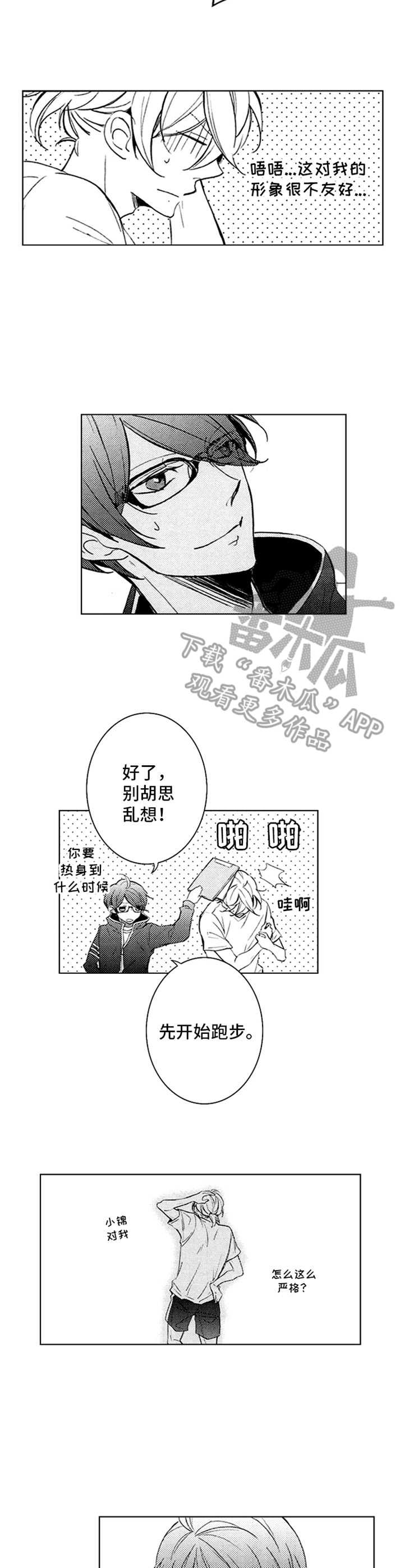 第19章：期望6