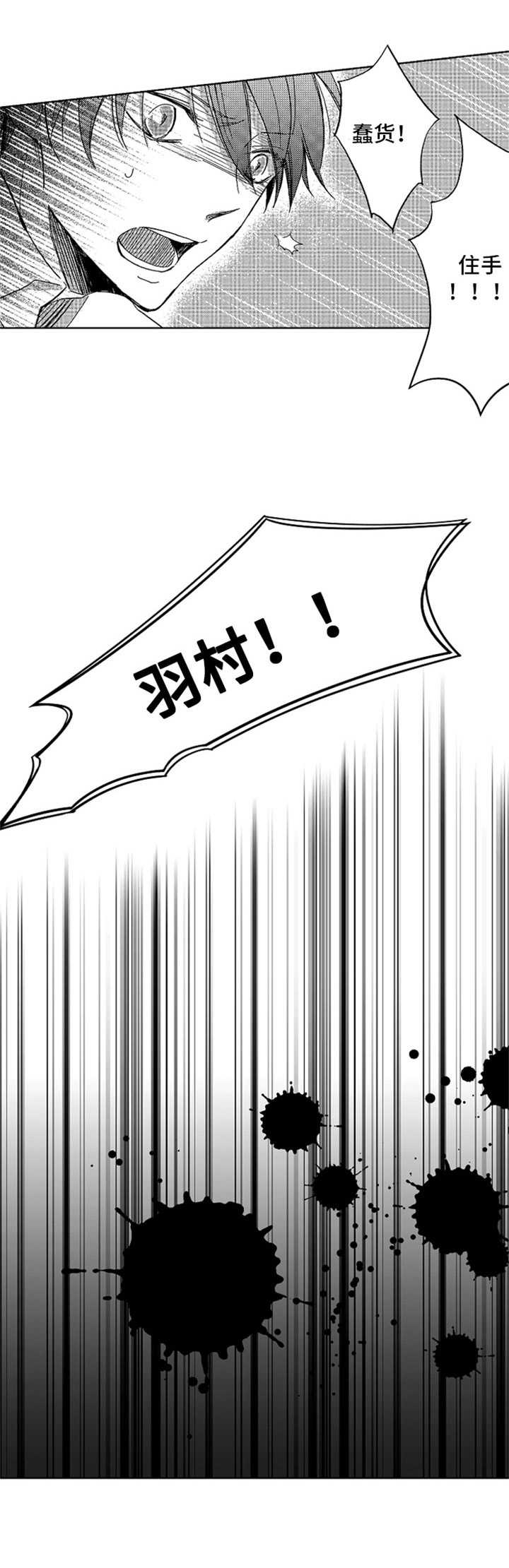 第11章：后悔1