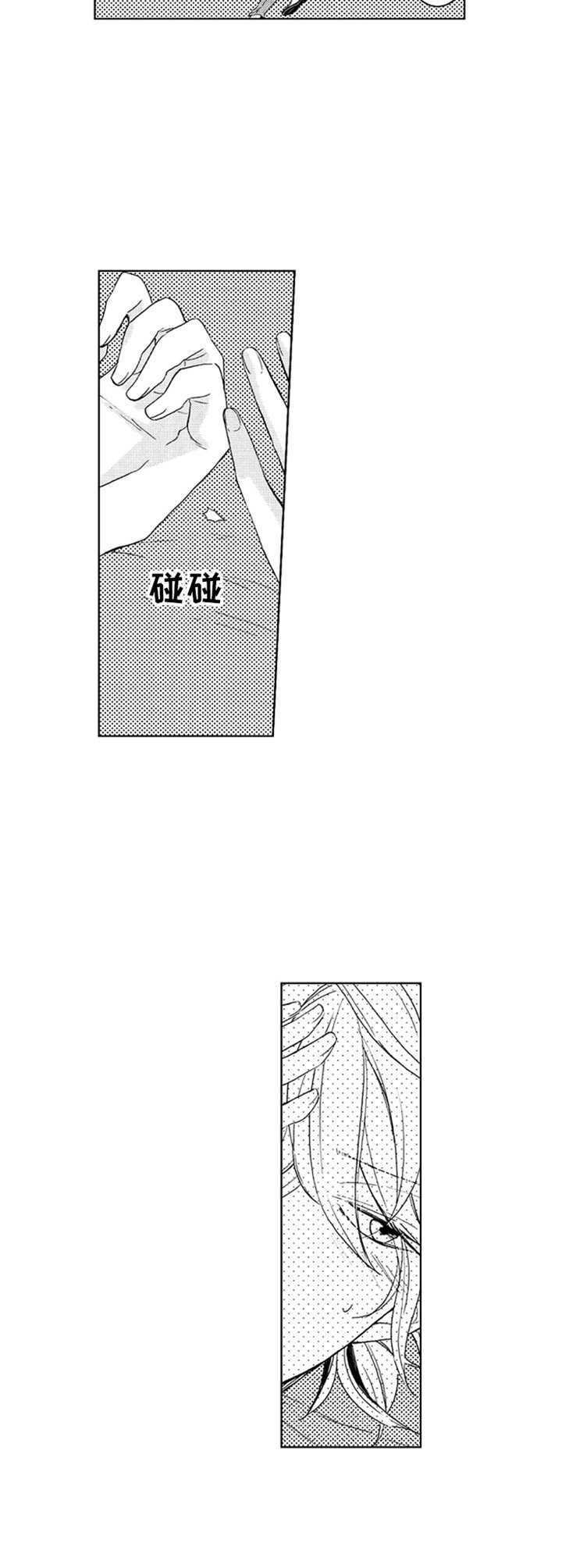 第17章：很开心7