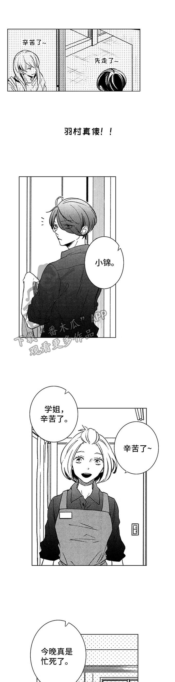 第22章：纠结8