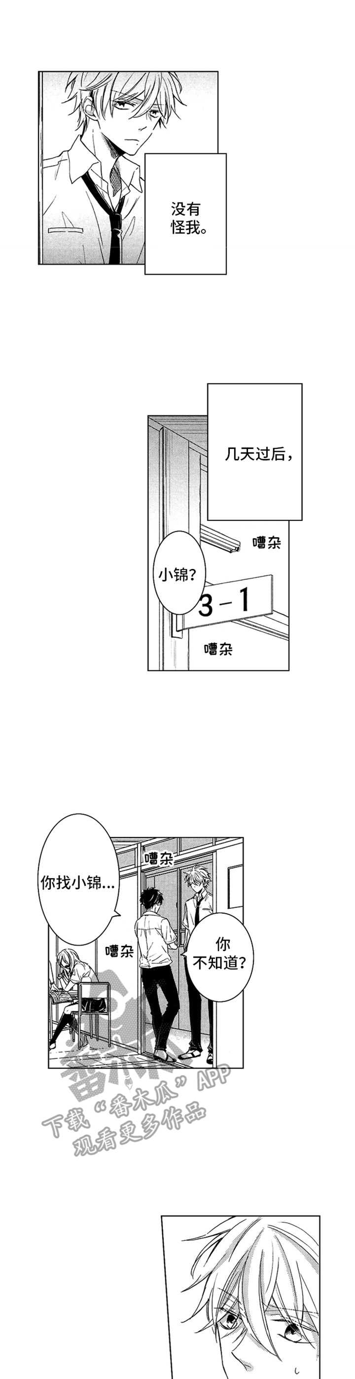 第11章：后悔6