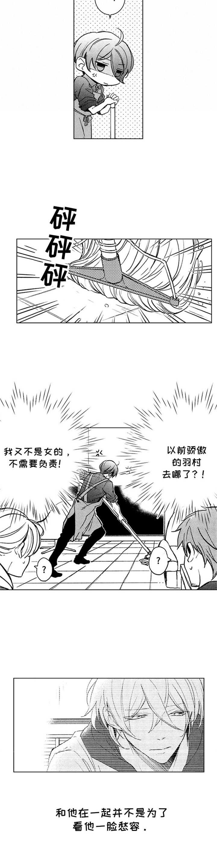 第22章：纠结7