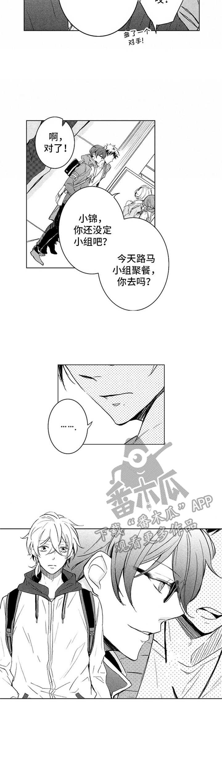 第18章：眼镜11