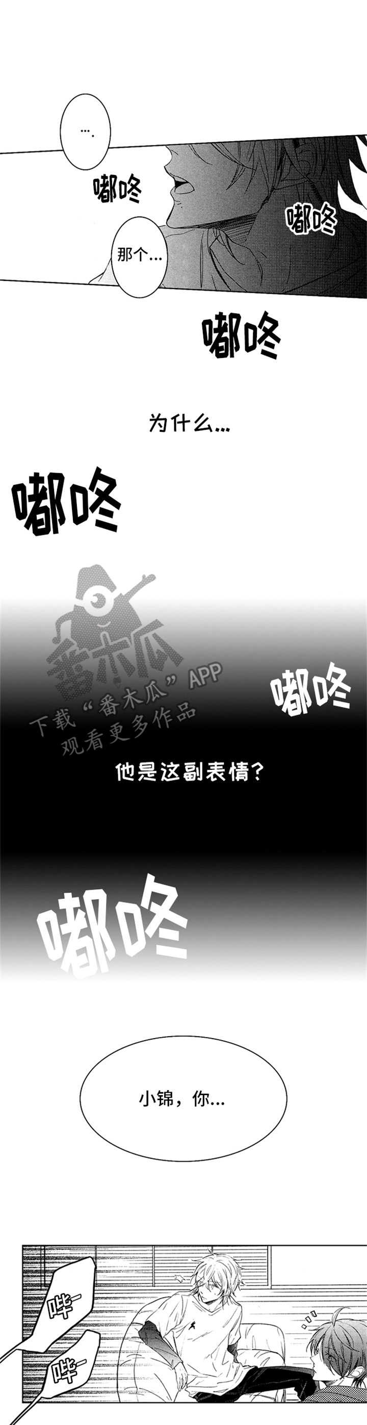 第12章：紧张6