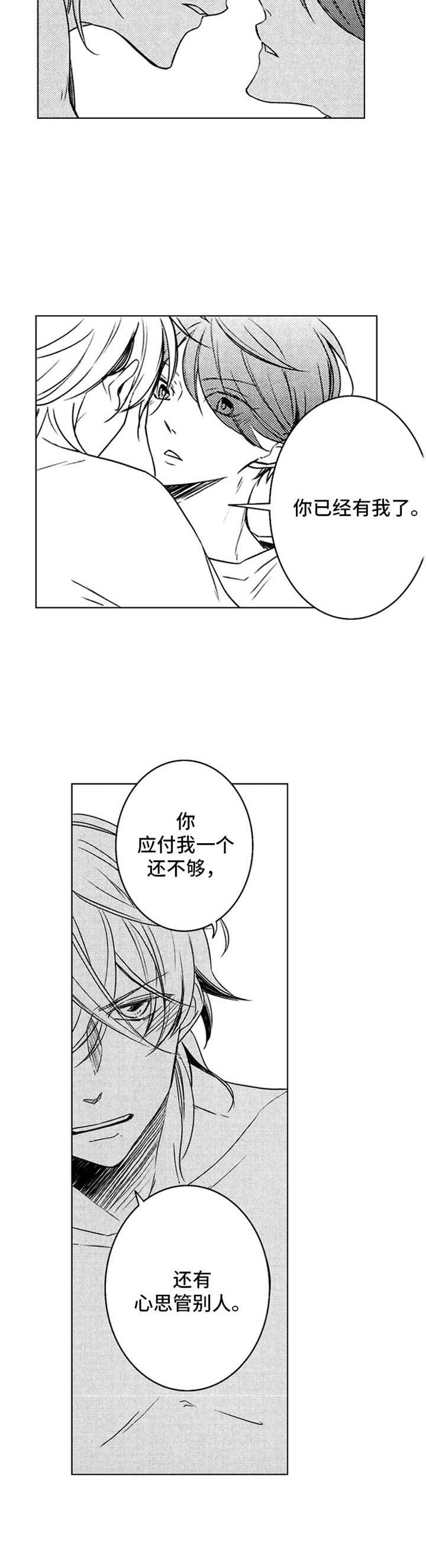 第31章：状态恢复5