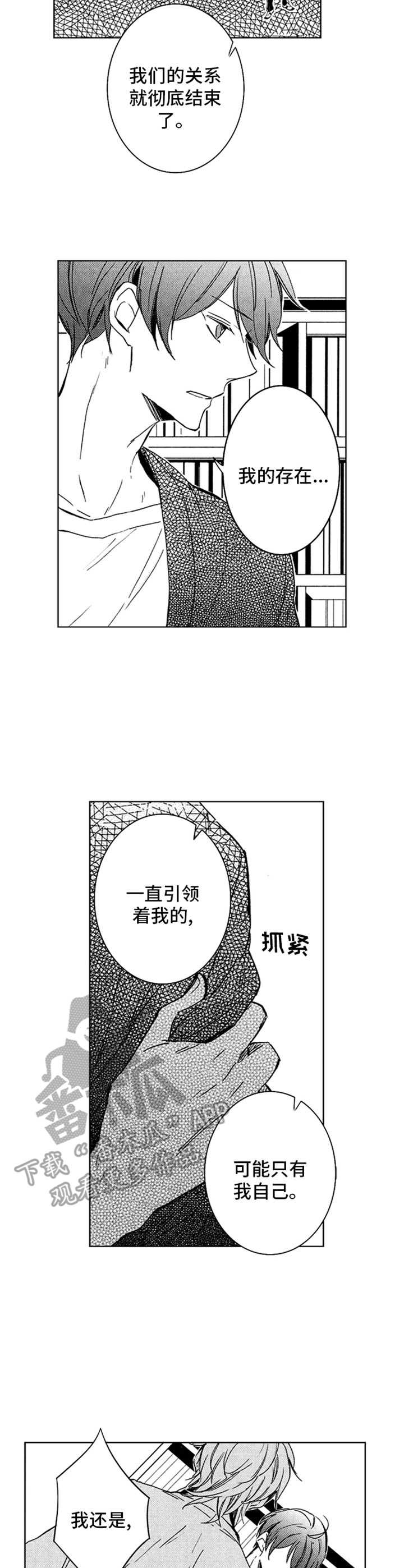 第27章：解释6