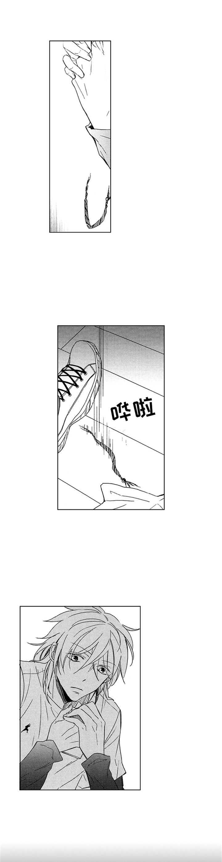 第14章：满腔情绪9