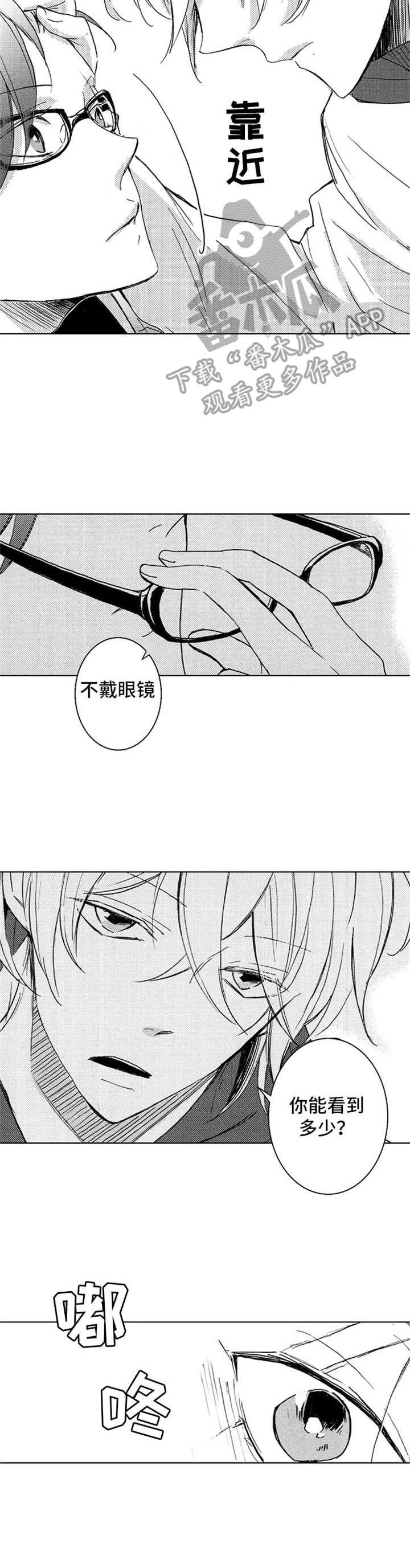 第21章：多待一会9
