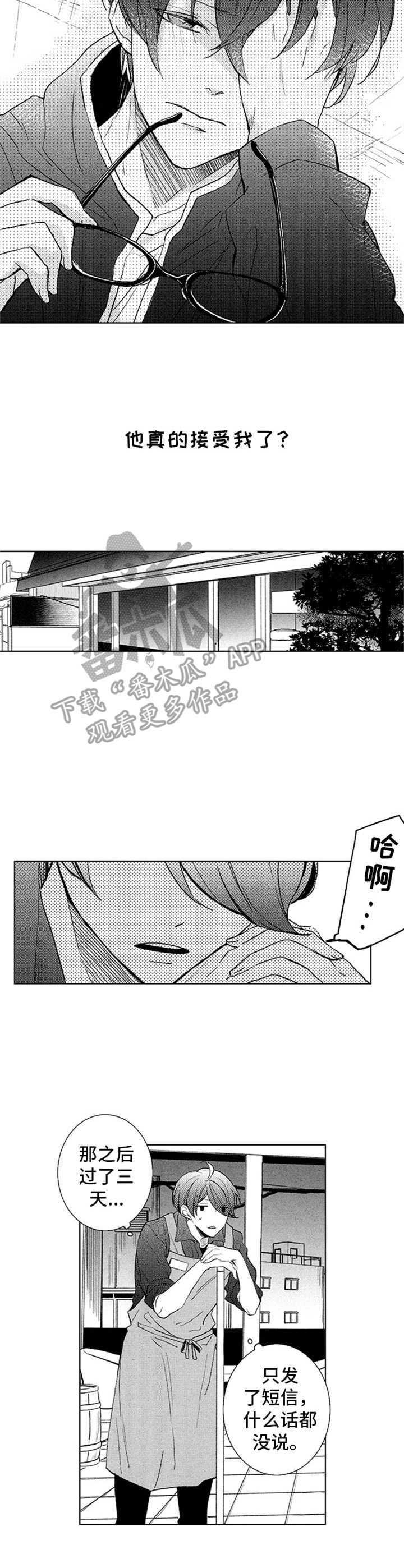 第22章：纠结5